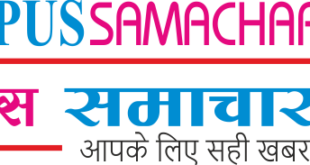 Campus Samachar Logo