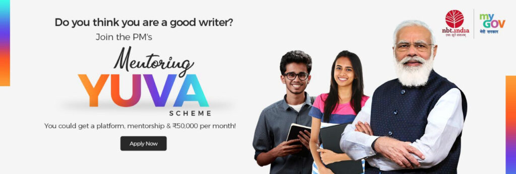 Yuva scheme