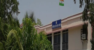 PSC Ambikapur