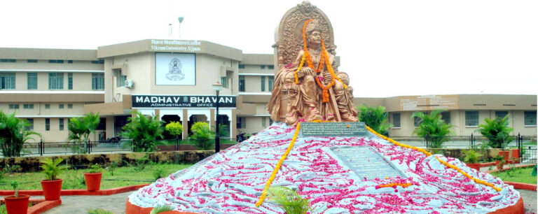 Vikram University