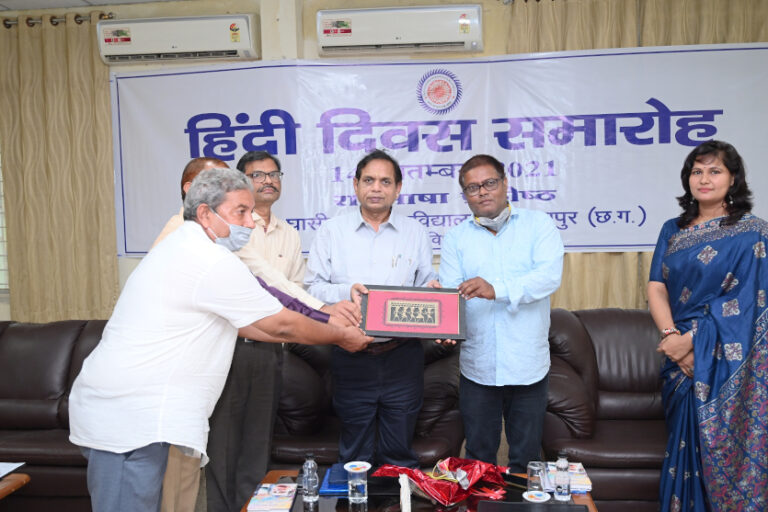 Hindi Diwas