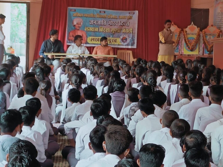 abvp