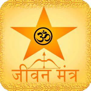 jivan
