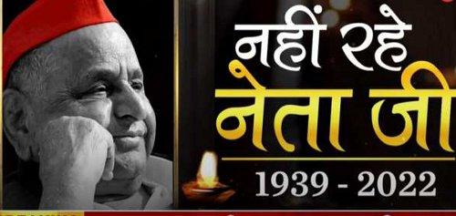 mulayam