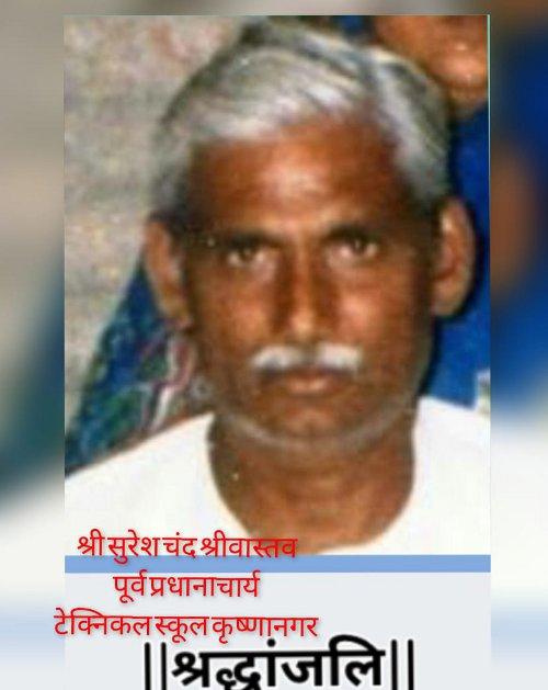 suresh chandr