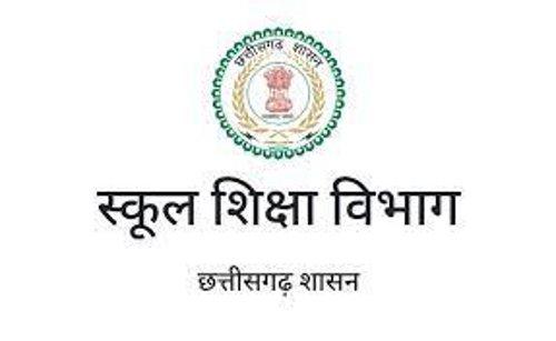 school vibhag