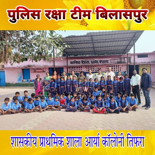 bilaspur