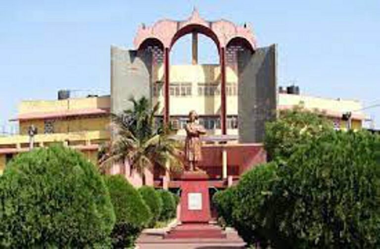 ravi shankar shukl university