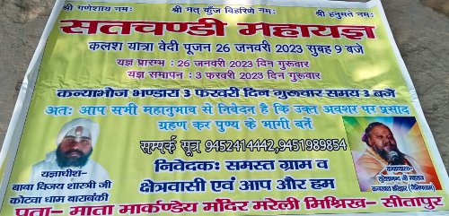 sitapur