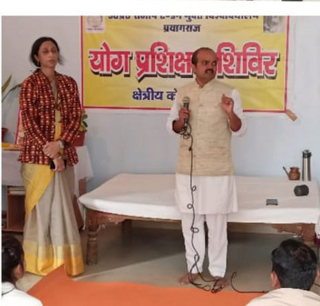 yog1