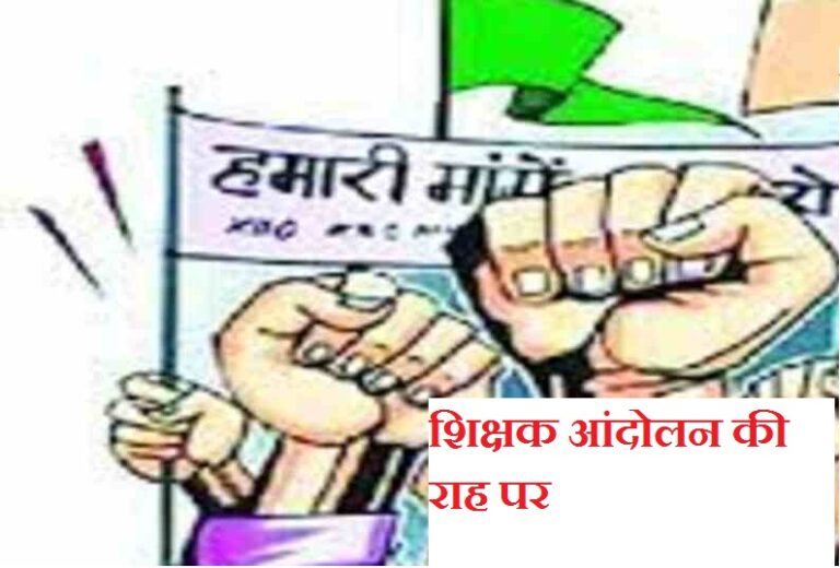 dharna
