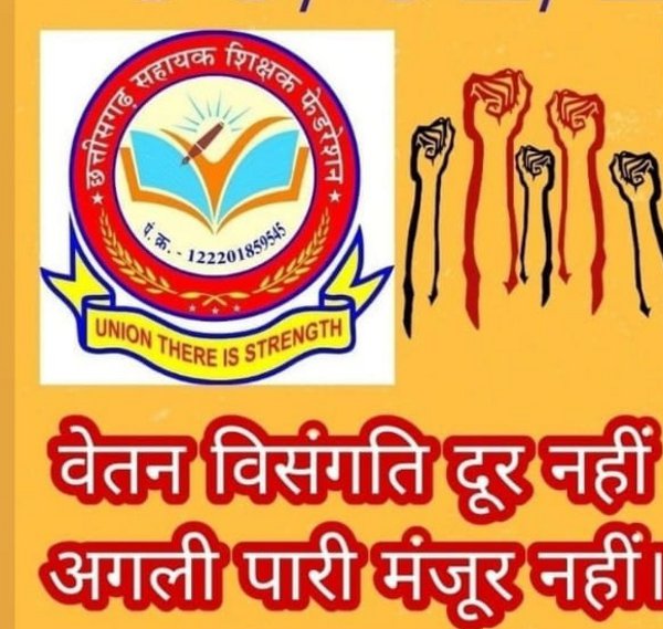 teacher