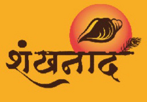 shankhnad