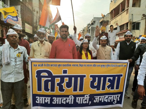 aap