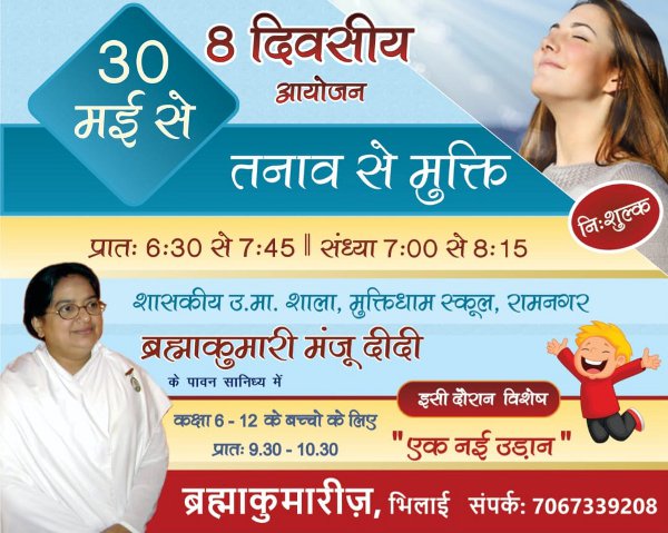bhilai