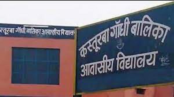 kasturba