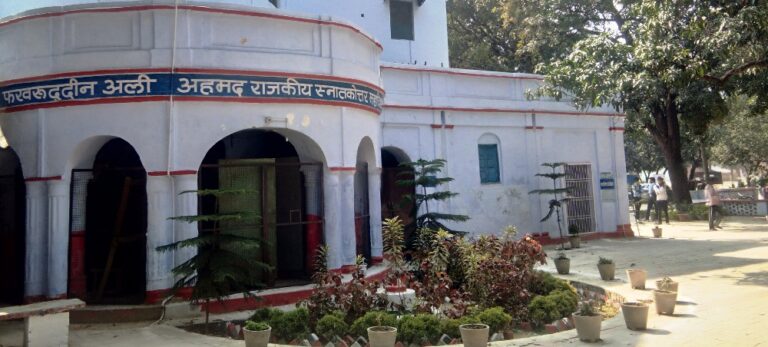 mahmudabad govt college