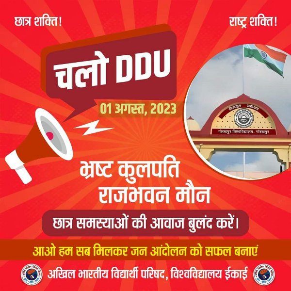 abvp
