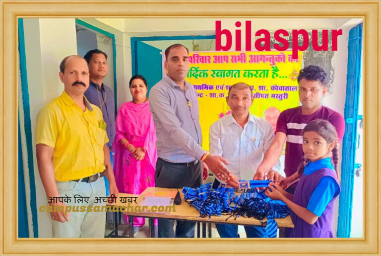 sankul new