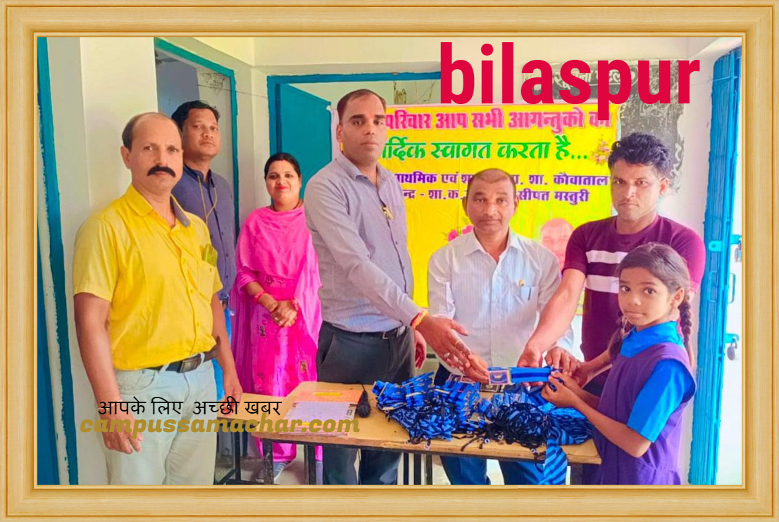 sankul new