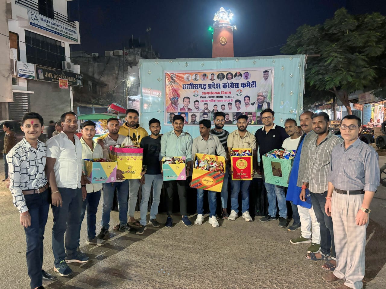 bhatapara2