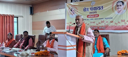 bjp2