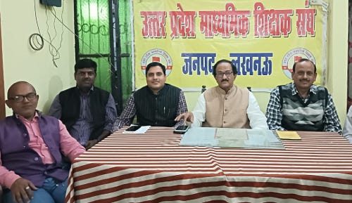 rp mishra