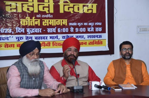 sikh samaj