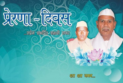 asthana