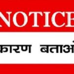 notis logo
