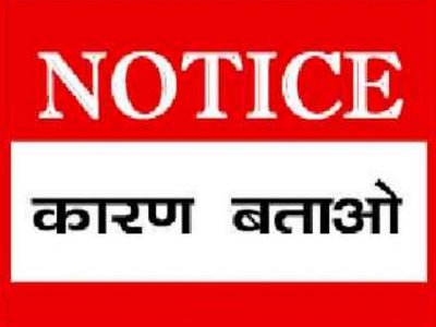 notis logo