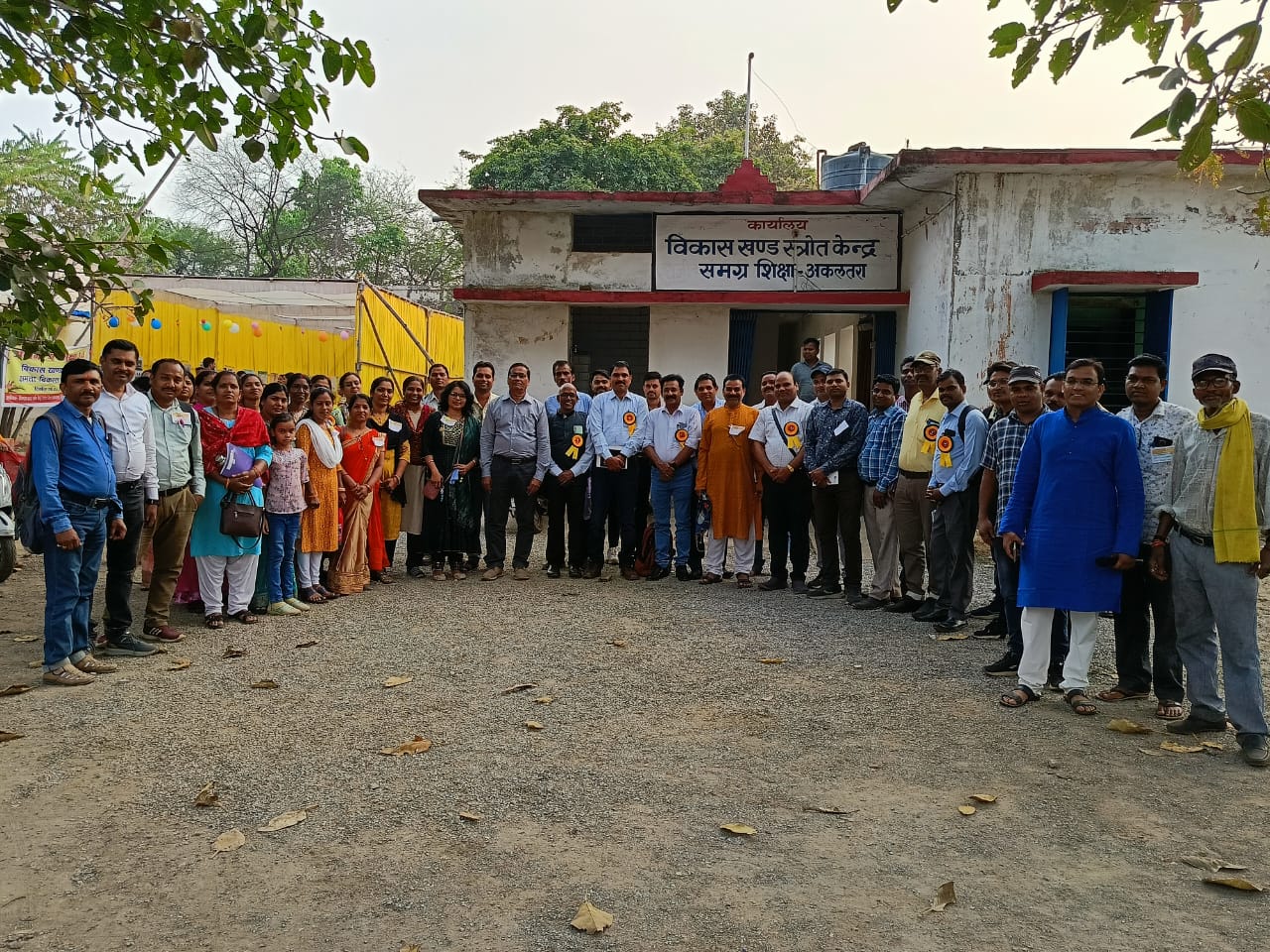 janjgir
