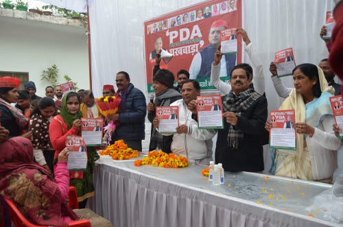 samajwadi