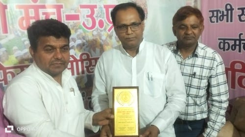 bandhu