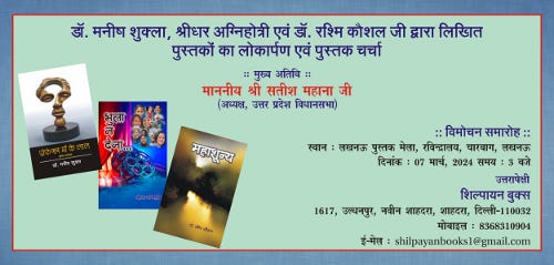book fair