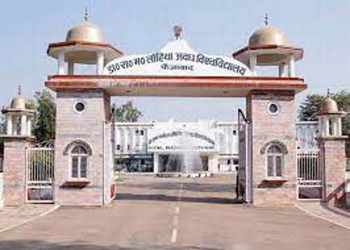 logo RML university ayodhya