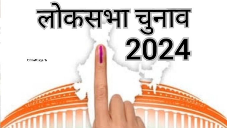 loksabha