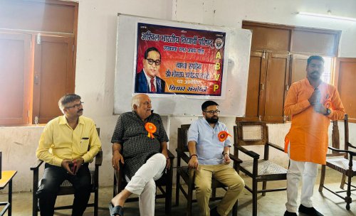 abvp