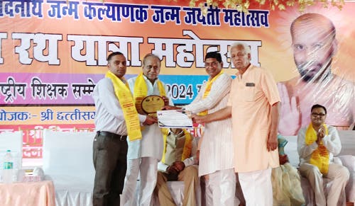 sahu