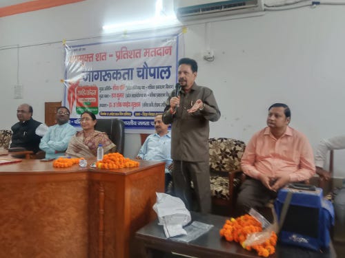 sanjiv