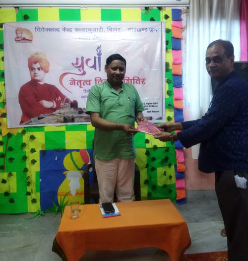 patna