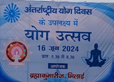 bhilai