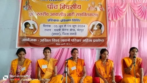 gaytri korba