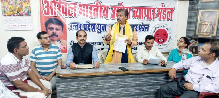 sandip bansal