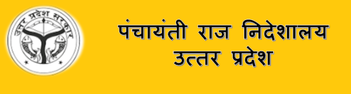 panchayati raj