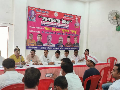 sitapur