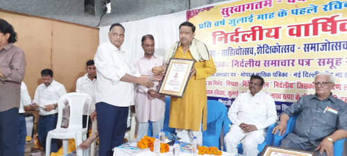 vijai