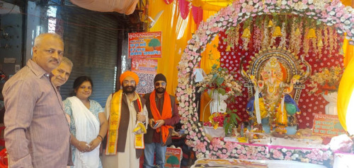 ganesh जी