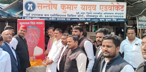 yadav