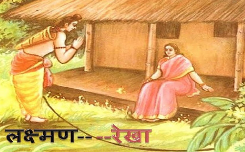 rekha